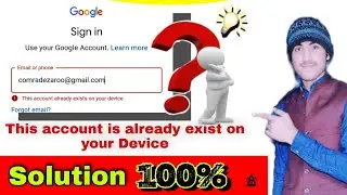 this account already exists on your device | how to fix gmail login error
