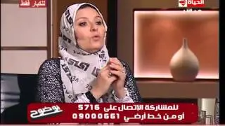 Clearly - A bold question from a woman to Dr. Heba Qutb: Does a woman ejaculate like a man? What ...