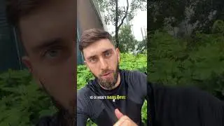 Злость на партнера