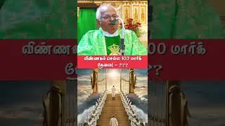 Vinnagam#Heaven#st.peter#motcham#tamil story#jesus#mary#tamil whatsapp status song#sacredheart#