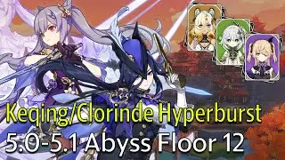 Keqing/Clorinde C2 Xilonen Hyperburst- Genshin Impact 5.0 - 5.1 Spiral Abyss Full Clear