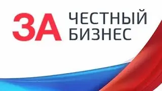 Как проверить организацию, ИП, ООО,руководителя , учредителя.