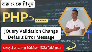 Google Search ||   Problem Solve ||   jQuery validation  change default error message