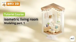 isometric cozy living room blender tutorial course modeling part 1