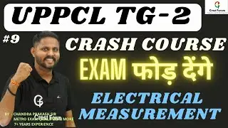 #9-UPPCL TG2 CRASH COURSE IELECTRICAL MEASUREMENT I CONCEPT +MCQ I UPPCL TG2 2023 I CP_SIR