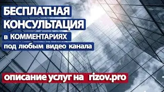 Сделки с недвижимостью 2024. О канале...
