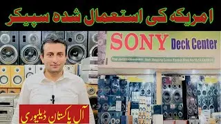 Buying used Speakers Karkhano market Peshawar | Laat Maal speakers shop  | Used Imported amplifier