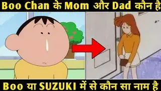 Who are Boo Chan Parents || Boo Chan Family Revealed || Fact About Shinchan in Hindi