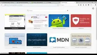 8 - Selenium WebDriver  Java - Установка и настройка Firebug (плагин для Firefox)