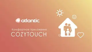 Как подключить водонагреватель Atlantic  к WiFi.