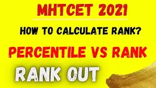 MHTCET 2021 | RANK VS PERCENTILE OUT 🔥🔥| कम PERCENTILE पे अच्छी RANK | GOOD NEWS |