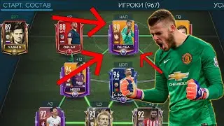 ВЗЛОМАЛИ FIFA MOBILE 19 И СДЕЛАЛИ АТАКУ ИЗ ВРАТАЕЙ !!!