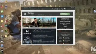 Warface