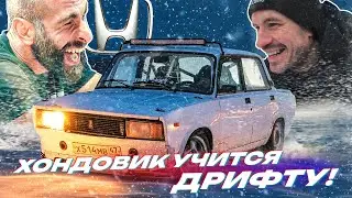 В ЧЕМ РАЗНИЦА МЕЖДУ КОЛЬЦЕВИКОМ И ДРИФТЕРОМ? Гога Тупурия НАПРЯГСЯ!
