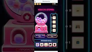 Задание от подписчика 