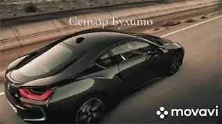 Музыка 🎧 в машину