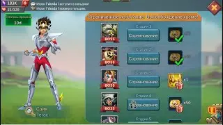 Lords Mobile - Прохождение Высвобождение космо, 3 стадия