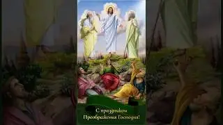 Всех поздравляю с праздником🙏 #сельскаяжизнь #многодетнаямама #деревенскийбыт