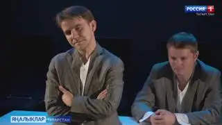 Әлмәт театры сәхнәләштергән 