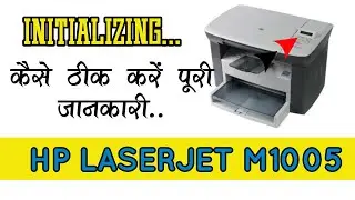 Hp M1005 me initializing problem kyun aati hai 
