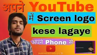 Screen logo kese lagaye phone se #suryaeditinglab