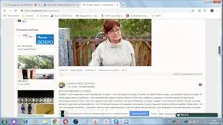 Социальная сеть ENDLESS STREAMS. Вебинар-презентация спикер Севиндж.14.05.19.