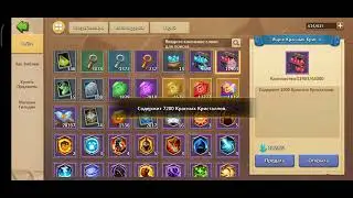 Чистка склада 1,#castleclash #cbcevent