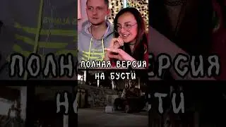 Во Все Тяжкие | 1 сезон | 2 серия | Реакция уже на Бусти!
