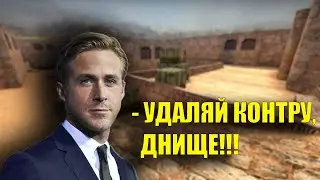 Как зайти в КС 1.6 2021