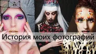 История моих фотографий #3  | конкурс Невские Берега и другие | сумка BAO BAO ISSEY MIYAKE |