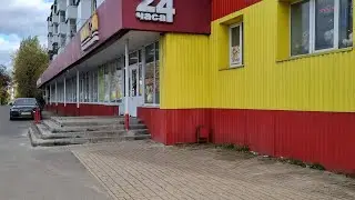 Магазин Микей,город Смоленск продажа!
