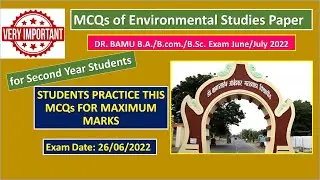 MCQs of Environmental Studies | Compulsory Environmental Studies Paper for Second Year Students