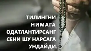 Youtube га видео коиш , Abdulloh domla