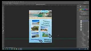 Past 1 // การออกแบบเว็บไซต์ด้วย Photoshop