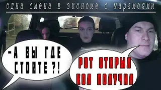 РОТ ОТКРЫЛ КОЛ ПОЛУЧИЛ - ВЕСЬ 