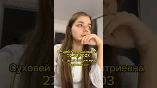 Что правда, то правда 😂