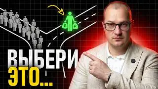 Избегай этих 7 вещей, если хочешь стать богатым...