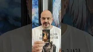 5 денариев | таро Creator Fatum | коучинг