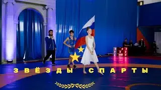 Егоров Егор - Грибёнкин Димитрий / 