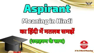 Aspirant meaning in Hindi ? Aspirant ka kya matlab hota hai ? A To Z Word Meaning