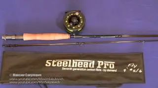 [Fly Fishing] - Нахлыст для народа #4 - Недорогие снасти - покупаем по отдельности
