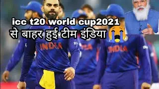 icct20 world cup 2021 india vs new zealand \\ rc 20 game #icct20worldcup2021    #rc20game  #rc20