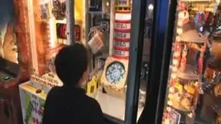 Super Videomania Venezuela