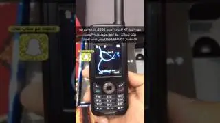 جهاز الثريا XT الاسود