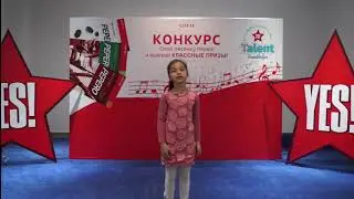 Тазетдинова Милана -  