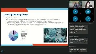 Опережая время_Компетенции в сфере робототехники