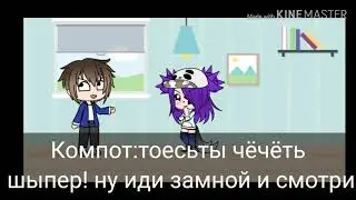 Девочка сриди вампиров и демонов 1серия 2сезон