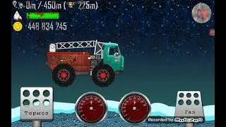 Hcr Junkyard mod +