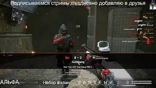 Цель 1 лига  РМ учимся нагибать))) (медом)