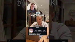 Блог Евгения просто находка. Инстаграм: @veroliki #рек #топ #рекомендации